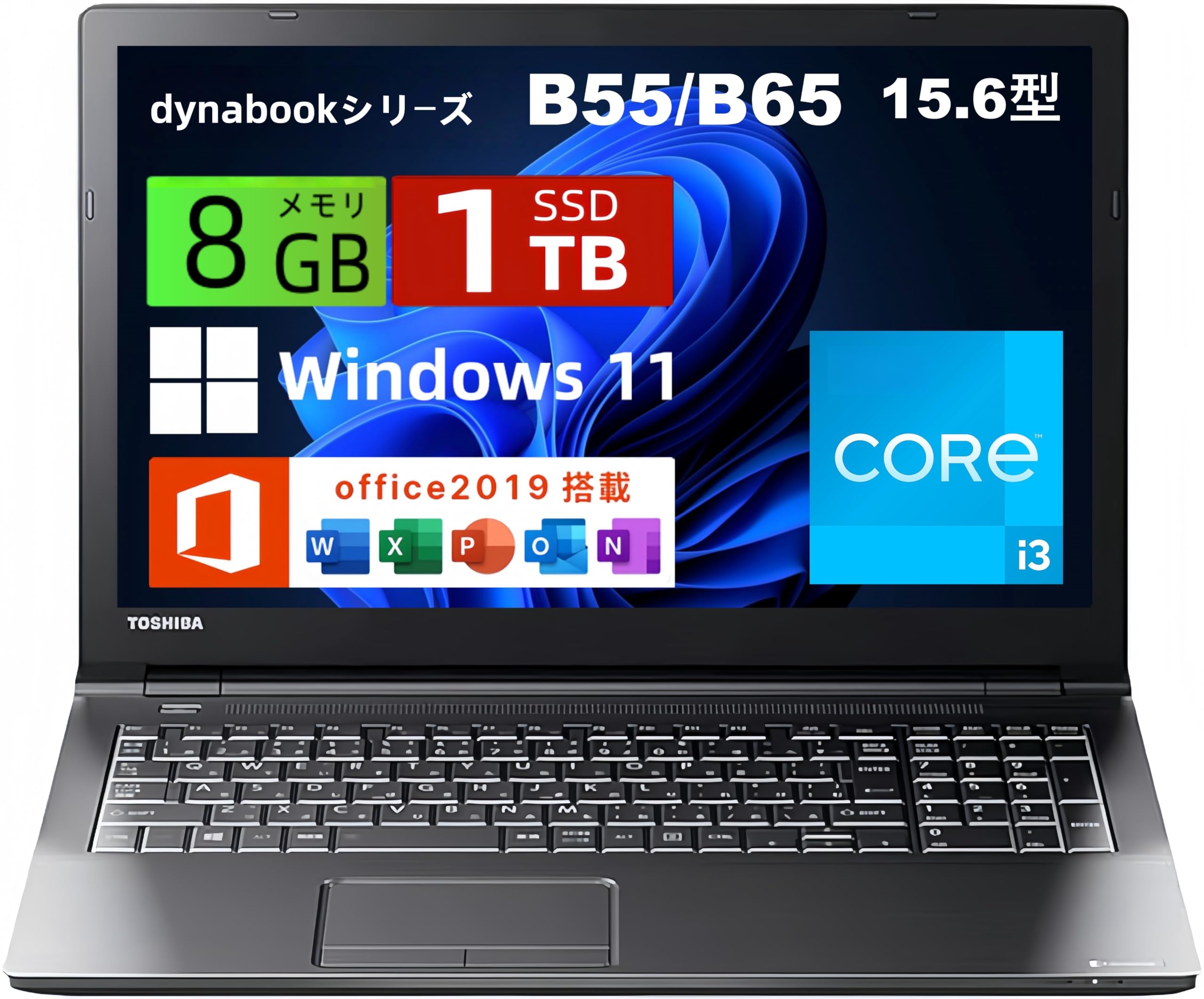 Amazon.co.jp: Toshiba Dynabook B65 15.6-inch Laptop, Core i3 CPU
